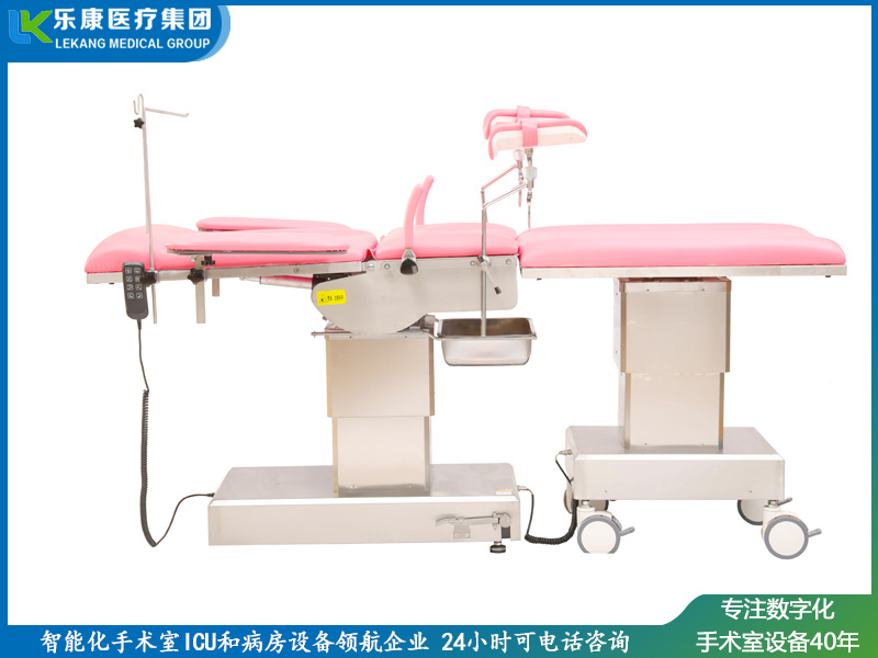 ch-t600電動手術(shù)臺（愛嬰產(chǎn)床）
