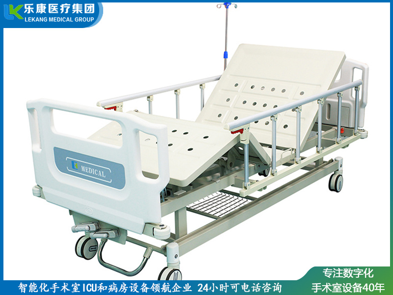 abs掛式床頭沖孔雙搖護(hù)理床(中控剎車(chē))